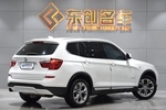 宝马X32014款xDrive20i X设计套装