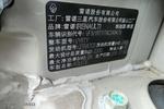 雷诺科雷傲2010款2.5L 四驱舒适版