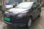 奥迪Q72015款35 TFSI 进取型