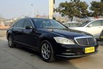 奔驰S级2012款S300L 商务型 Grand Edition