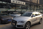 奥迪Q52013款2.0TFSI 进取型