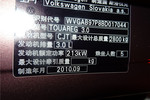 大众途锐2011款3.0TSI V6 标配型 