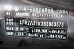 大众速腾2010款1.4TSI 手动 技术型