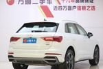 奥迪Q32019款 40 TFSI quattro 时尚动感型