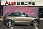 奥迪Q52012款2.0TFSI 豪华型