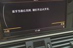 奥迪A72012款3.0TFSI quattro豪华型