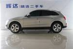 奥迪Q52013款40 TFSI 舒适型