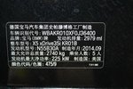 宝马X52014款xDrive35i 领先型