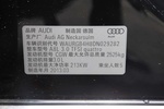 奥迪A8L2013款45 TFSI quattro舒适型