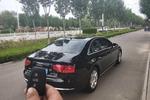 奥迪A8L2013款45 TFSI quattro舒适型