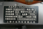 大众途观2010款1.8TSI 手自一体 菁英版