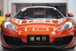 迈凯伦12C2013款3.8T COUPE