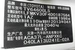 丰田RAV42013款特享版 2.0L 自动精英 