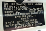 丰田RAV42010款2.0L 自动 豪华升级版