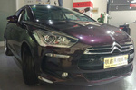 DS52015款1.6T 豪华版THP160