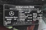 奔驰GLK级2014款GLK 260 4MATIC 动感型