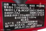 丰田RAV42011款2.4L 自动四驱至臻导航版 