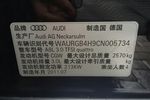 奥迪A8L2011款3.0TFSI high quattro 豪华型