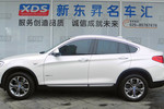 宝马X42014款xDrive20i X设计套装