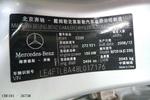 奔驰C级2008款C230 时尚型