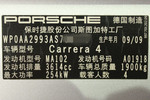 保时捷9112010款Targa 4S