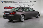 宝马7系2013款 740Li 豪华型