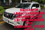 丰田普拉多2016款2.7L 自动豪华版