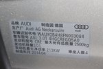 奥迪A8L2014款45 TFSI quattro豪华型