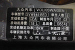 大众途观2010款1.8TSI 手自一体 风尚版(两驱)