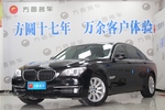 宝马7系2013款730Li 豪华型