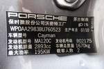 保时捷Cayman2009款Cayman 2.9L 