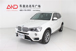 宝马X32014款xDrive20i X设计套装