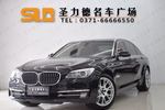 宝马7系2013款730Li 豪华型