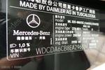 奔驰M级2014款ML320 4MATIC