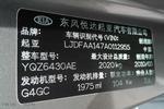 起亚狮跑2011款2.0 GLS 自动两驱