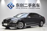 宝马7系2016款730Li 豪华型