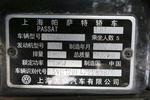 大众帕萨特领驭2005款1.8T 豪华型手自一体5速