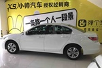 本田雅阁2011款2.0L EX