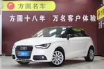 奥迪A12014款30 TFSI 舒适型