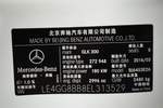 奔驰GLK级2013款改款 GLK 300 4MATIC 时尚型