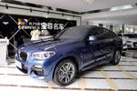 宝马X42019款xDrive25i M运动套装