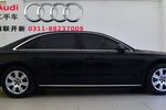 奥迪A8L2014款45 TFSI quattro豪华型