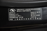 别克林荫大道2010款3.0L 豪华版