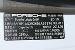 保时捷Cayenne2011款3.0T