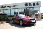 宝马3系敞篷2010款320i