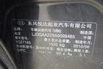 起亚福瑞迪2009款1.6L GL 手动