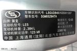 别克GL82012款2.4L BASE 舒适版