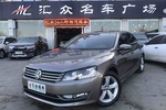 大众帕萨特2013款2.0TSI DSG御尊版