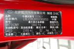 现代伊兰特2008款1.6GLS 手动豪华贵雅版