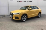 奥迪Q32017款30 TFSI 风尚型